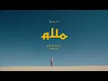 Balti - Allo (Mentol Remix) | ألو يا شبابي وينك