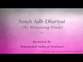 Download Lagu Surah Adh Dhariyat The Winnowing Winds   051   Muhammad Siddiq al Minshawi   Quran Audio