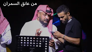 سلمان العويس   من عانق السمران   ايفنت مدينة النخيل دندنها