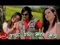Download Lagu Maaf Gara Bhul Bhaye - Raju Pariyar \u0026 Bishnu Majhi | Nepali Lok Dohori Song