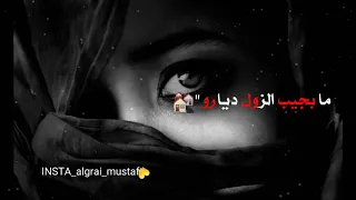 جعفر السقيد حالات واتساب سودانية 