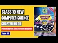 Class 10 new computer Problem solving and algorithm designing Sindh Textbook board