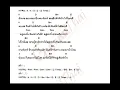 คอร์ดเพลงถามจันทร์ เนื้อเพลงถามจันทร์ 25 hours