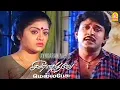 Download Lagu Kanneer Sindhum - HD Video Sad Song | கண்ணீர் சிந்தும் நேரம் | Chinna Poove Mella Pesu | SA Rajkumar