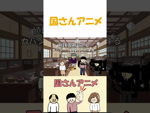ジャングルの奥地にグッチ正規店あった