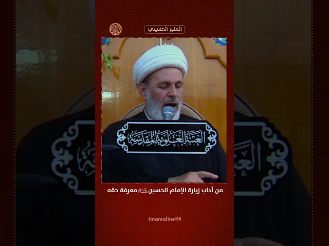 ⁣معنى عارفا بحقه