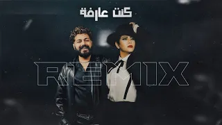 شرين عبدالوهاب   مسلم   كنت عارفة انك هتبعد                              دندنها