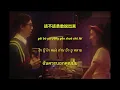 [PINYIN/แปลไทย] 馬念先 & 9m88 - 你朝我的方向走來 Walking Towards Me