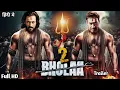 Download Lagu BHOLAA 2 - Trailer || Ajay Devgn || Abhishek Bachchan || Tabu || Bhushan Kumar || Coming Soon 2025