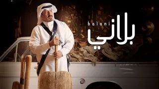 سامرية بلاني أداء الداوي وفهد مطر 