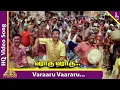 Lagu Em Magan Movie Songs | Varaaru Varaaru Video Song | Bharath | Gopika | Vidyasagar | Pyramid Music