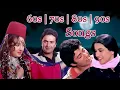 Download Lagu 60s Song | 70s Song | 80s Song | 90s Song | Lata Mangeshkar, Kishore Kumar, Mohammed Rafi | Old Song