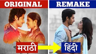 top 10 marathi movies remake in hindi marathi to hindi remakes city lights