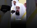 Download Lagu Surah Al Ala Emotional Recitation |Sheikh Sudais | #quran #quranrecitation #surahalala #sheikhsudais