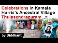 Download Lagu Kamala Harris Wins VP Election, Celebrations in Kamala Harris’s ancestral village Thulasendrapuram