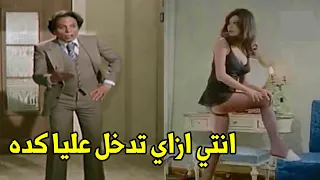 ايه الفخاد دي دي بتنور هتموت ضحك مع عادل امام لما دخل علي مرات المدير وهي بتغير 