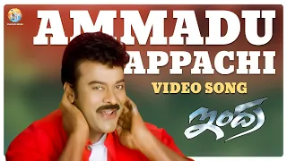 ammadu appachi full video song indra chiranjeevi sonali bendre mani sharma b gopal