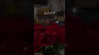 هلا بالطيب الغالي 