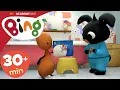Download Lagu 5 x Episod Penuh | ⭐ Bing: Episod Terbaik ⭐ Bing Bahasa Melayu | Bing Bahasa Melayu