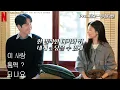 [1시간 듣기] Promise - 원슈타인 [이 사랑 통역 되나요? OST] / [가사 포함]