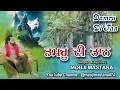 Download Lagu Damru Di Taan \\\\ ਡੰਮਰੂ ਦੀ ਤਾਨ \\\\Mouji Baba JI \\\\ Mouji Mastana