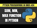 Python Functions Creating sum min max Function in Hindi - Tutorial