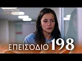 Ματωμένα Λουλούδια | Επεισόδιο 198 - Εκτεταμένη Έκδοση | Ελληνικοί Υπότιτλοι | Kan Cicekleri