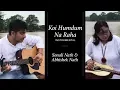 Download Lagu Koi Humdum Na Raha Instrumental | Jhumroo | Sonali Nath \u0026 Abhishek Nath