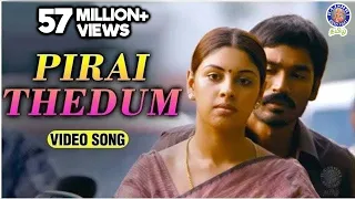 pirai thedum iravilae tamil video song mayakkam enna g v prakash dhanush richa
