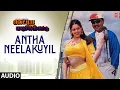 Download Lagu Antha Neelakuyil Audio | Vettiya Madichu Kattu | K. Bhagyaraj, Nagma, Sai K | Deva