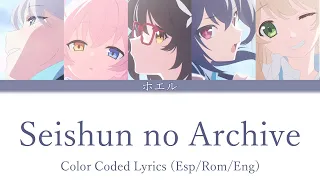  esp rom eng seishun no archive color coded lyrics blue archive the animation op full
