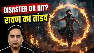 Ravan ka tandav: ramayana: rise of a legend | Yash |Ranbir Kapoor | Namit Malhotra 