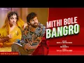 Download Lagu Mithi Bole Bangro (Official Video)Shiva Choudhary | Masoom Sharma  | New Haryanvi Song 2025