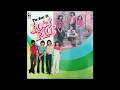 Download Lagu Koes Plus  -  Nasib
