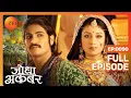 Lagu Jodha के लिये मोहब्बत बढ़ी Akbar के दिल में | Jodha Akbar | Full Ep. 90 | ZEE TV