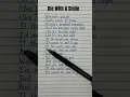 Die With A Smile - Lady Gaga \u0026 Bruno Mars #diewithasmile #ladygaga #brunomars #lyrics #song #shorts