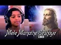 Download Lagu Mele Manathe Eeshoye Cover Song |  Christian Devotional Song | M Jayachandran I Aswathy Nair