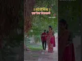 Lagu Vat purnima celebration #song #vatpurnima #marathi #ritual  #viral  #new #couple