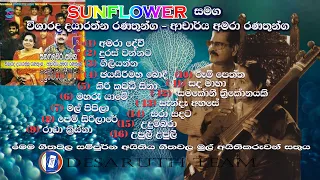  dayaratna ranathunga u0026 amara parana sinhala sindu old sinhala song