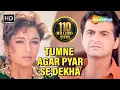 Tumne Agar Pyar Se Dekha | Raja Songs | Madhuri Dixit | Sanjay Kapoor | Alka Yagnik