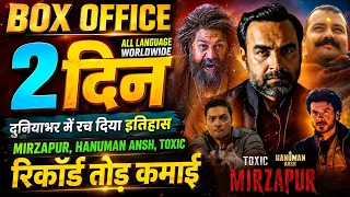 Mirzapur Box Office Collection, Hanuman Ansh, Mirzapur The movie, Toxic Movie Collection Worldwide,