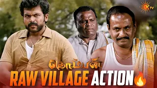 வாங்குன அடிய திருப்பி குடுடா🔥| Komban Movie Scene | Karthi | Lakshmi Menon | KTV