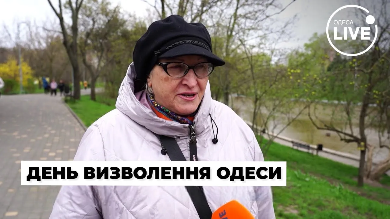 Что одесситы думают о дне освобождения города — опрос