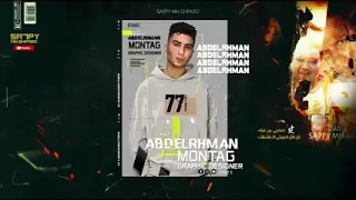 مهرجان صحبي من غبائو كامل مهرجان ناررر 