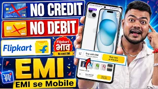 No Credit Card No Debit Card Flipkart Emi | flipkart se emi pe phone kaise buy kare