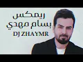 بعدها نفسي بيه - Dj zhaymr