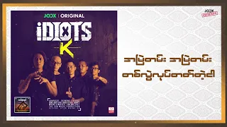 Download Idiots - K (Feat : AR RAY) [JOOX Original] MP3