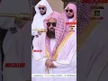 Download Lagu Ayatul Kursi beautiful recitation by sheikh sudais