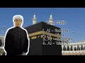 Download Lagu Ar-Rahman Dan Surat Pilihan Lainnya |Taqy Malik| Pengantar Tidur