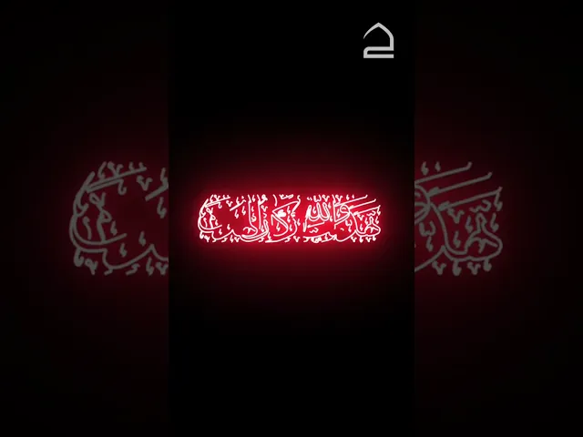 ⁣جرح في الرأس وهو ساجد، دم يروي عن عظمة الأسد!